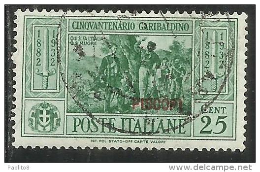 COLONIE ITALIANE: EGEO 1932 PISCOPI GARIBALDI CENT. 25 CENTESIMI USATO USED OBLITERE´ - Egée (Piscopi)