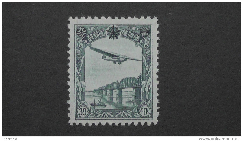 China - Mandschukuo - 1937 - Mi:93**MNH - Look Scan - 1932-45 Mantsjoerije (Mantsjoekwo)