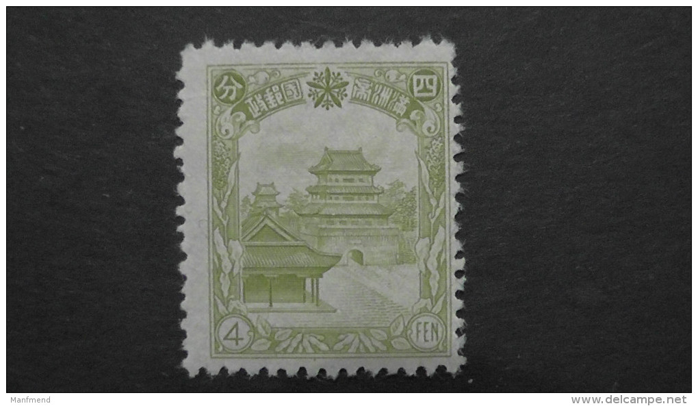 China - Mandschukuo - 1937 - Mi:100**MNH - Look Scan - 1932-45 Manchuria (Manchukuo)