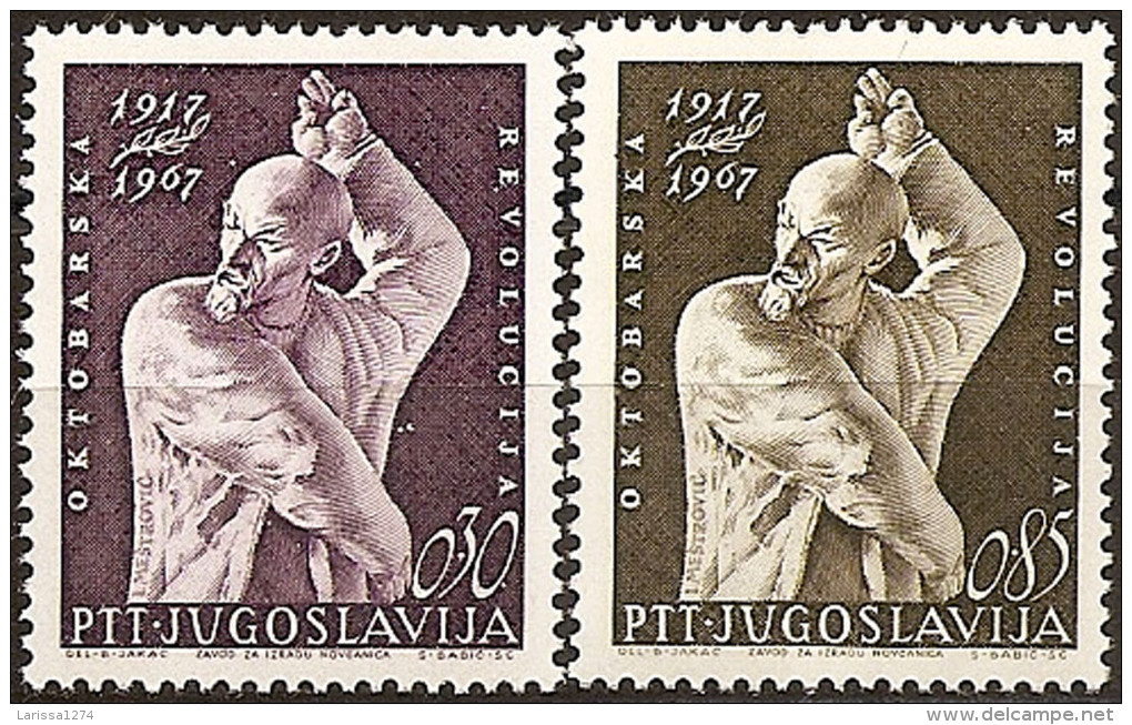 YUGOSLAVIA 1967 50th Anniversary Of October Revolution Lenin Set MNH - Unused Stamps