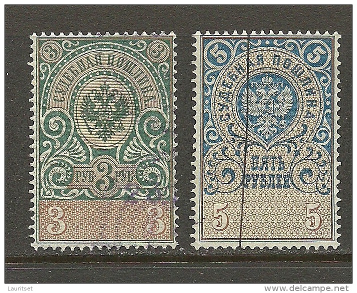 RUSSLAND RUSSIA Tsarenreich Gerichtsmarken Court Stamps 3 R. & 5 R. O - Servicios Tribunales
