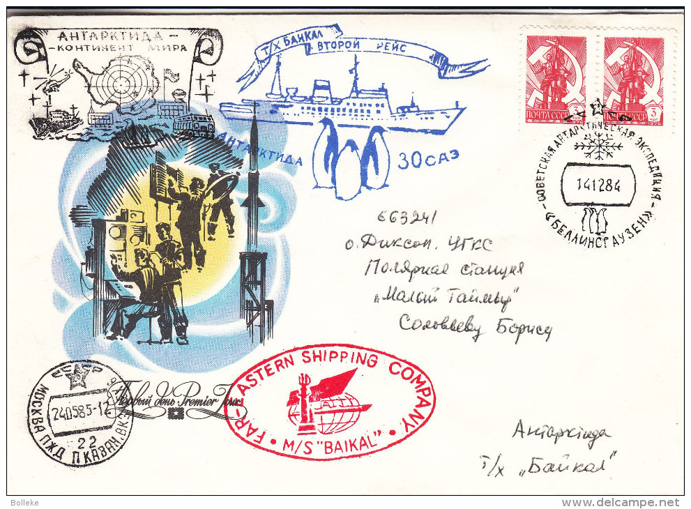 Philatélie Polaire - Antarctica - Russie - Lettre De 1984 - Pinguins - Bateaux - Bases Antarctiques