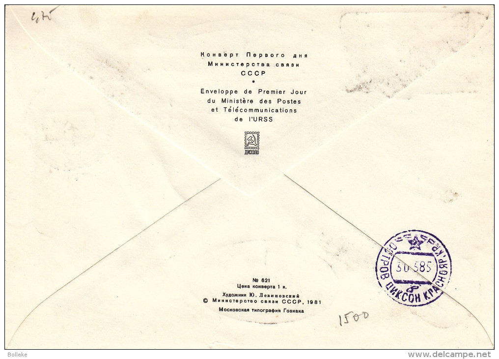 Philatélie Polaire - Antarctica - Russie - Lettre De 1984 - Pinguins - Bateaux - Onderzoeksstations