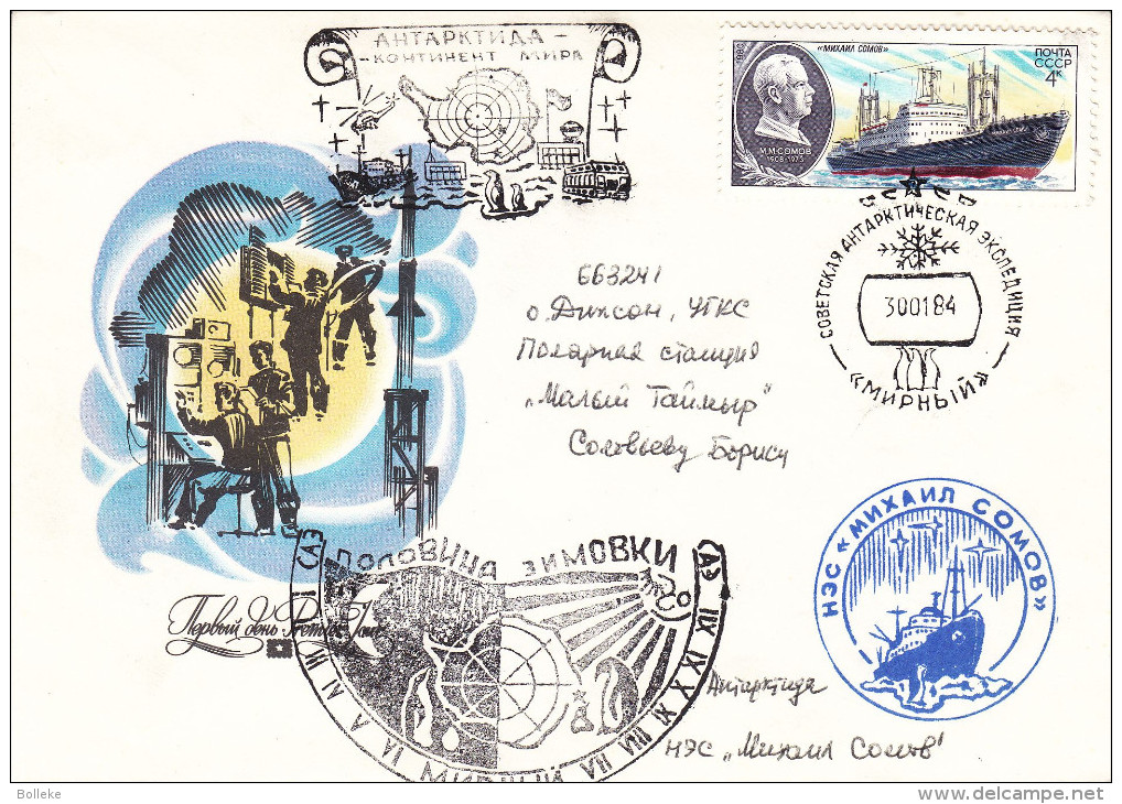 Philatélie Polaire - Antarctica - Russie - Lettre De 1984 - Pinguins - Bateaux - Lune - Bases Antarctiques