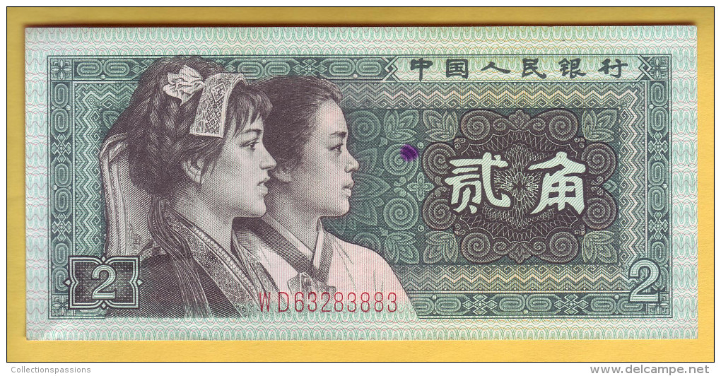 CHINE - Billet De 2 Jiao. 1980. Pick: 882. SUP+ - China