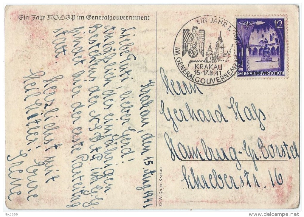 Germany, Propaganda Postcard, NS Party In Generalgouvernment, Interesting Text - Altri & Non Classificati