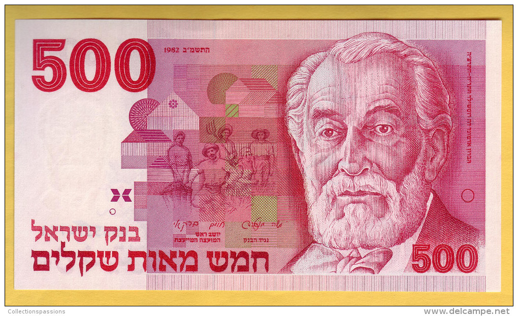 ISRAEL - Billet De 500 Sheqalim. 1982. Pick: 48. NEUF - Israël
