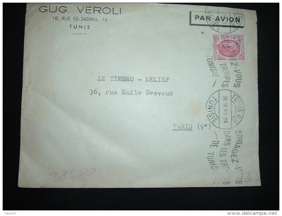 LETTRE PAR AVION POUR FRANCE TP 15F OBL.MEC. 26 IX 51 TUNIS RP + ENGAGEZ VOUS DANS LES TROUPES DE TUNISIE + GUG. VEROLI - Covers & Documents