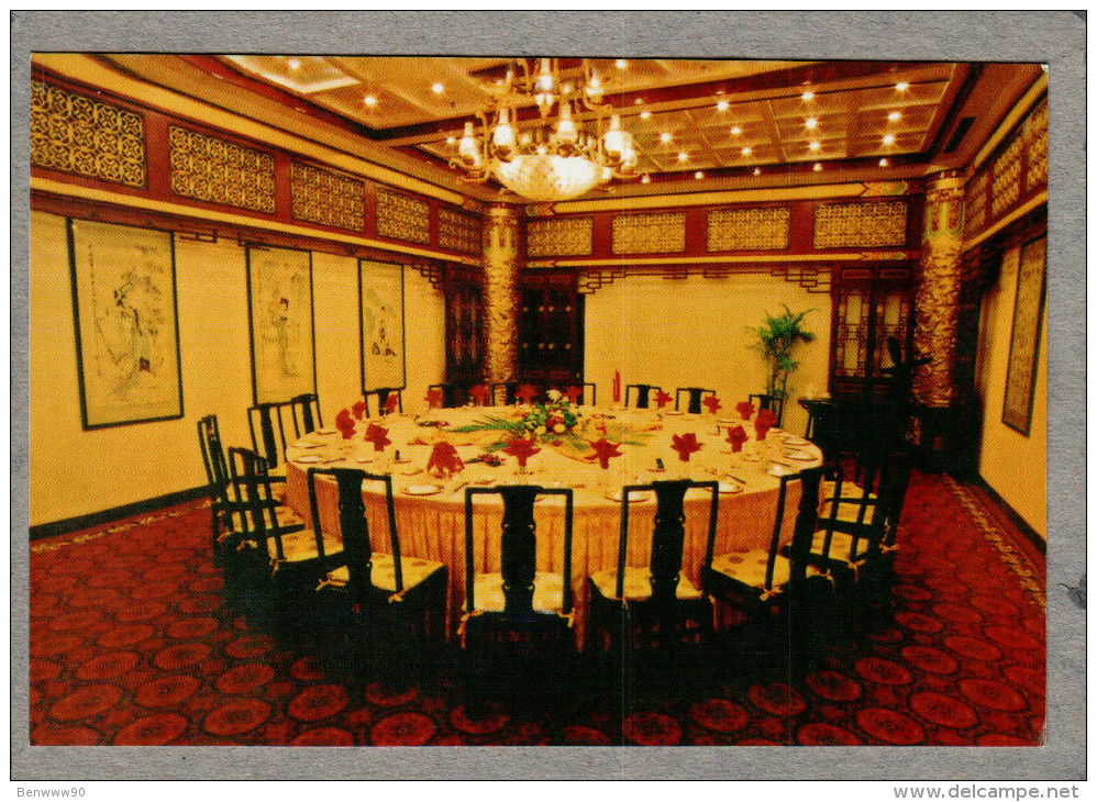 Chine China Postcard, Wenfeng Hotel, VIP Restaurant - Chine