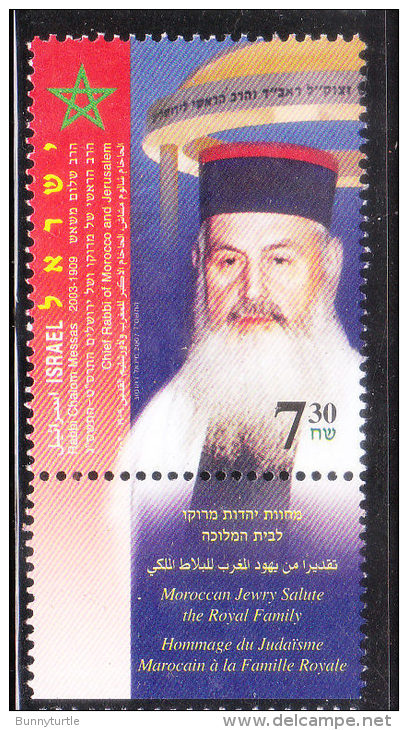 Israel 2007 Chalom Messas Chief Rabbi Morocco And Jerusalem MNH - Ungebraucht (mit Tabs)