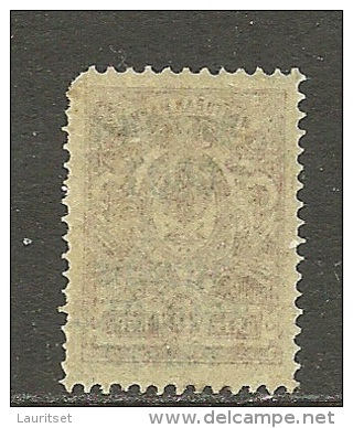 RUSSLAND RUSSIA 1920 Wrangel Armee Lagerpost Gallipoli INVERTED OPT * - Armée Wrangel