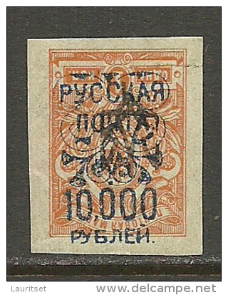 RUSSLAND RUSSIA 1920 Armee Lagerpost Gallipoli INVERTED OPT MNH - Wrangel-Armee