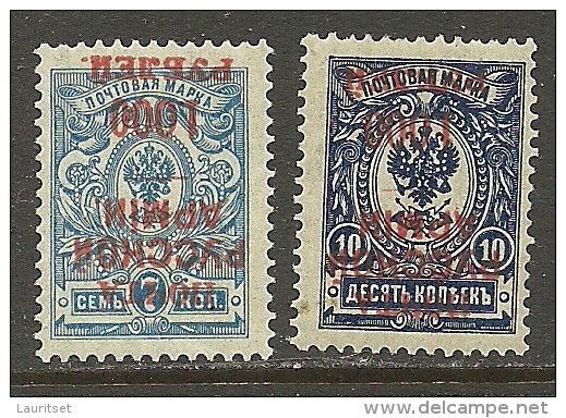 RUSSLAND RUSSIA 1920 Wrangel Lagerpost Gallipoli INVERTED OPT MNH - Armée Wrangel