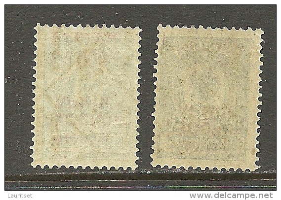 RUSSLAND RUSSIA 1920 Wrangel Lagerpost Gallipoli INVERTED OPT MNH - Wrangel Leger