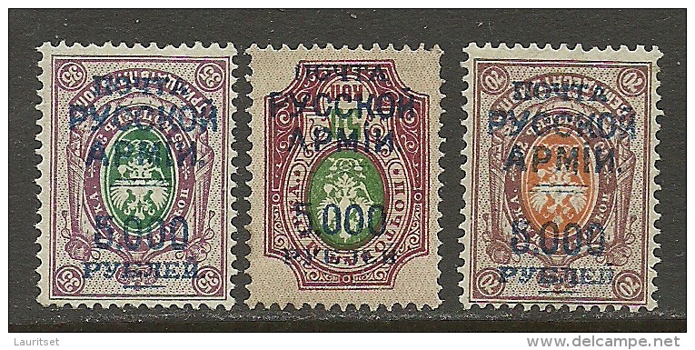 RUSSLAND RUSSIA 1920 INVERTED OPT Wrangel Lagerpost Gallipoli MNH/MH - Wrangel Army