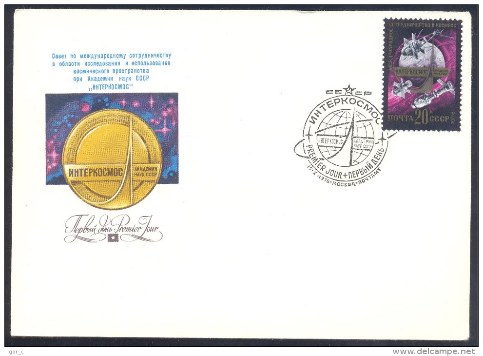 Russia CCCP 1976 Cover: Space Weltraum Satellite Sputnik Oreol -  Research A Nature Of The Auroral - Russia & USSR