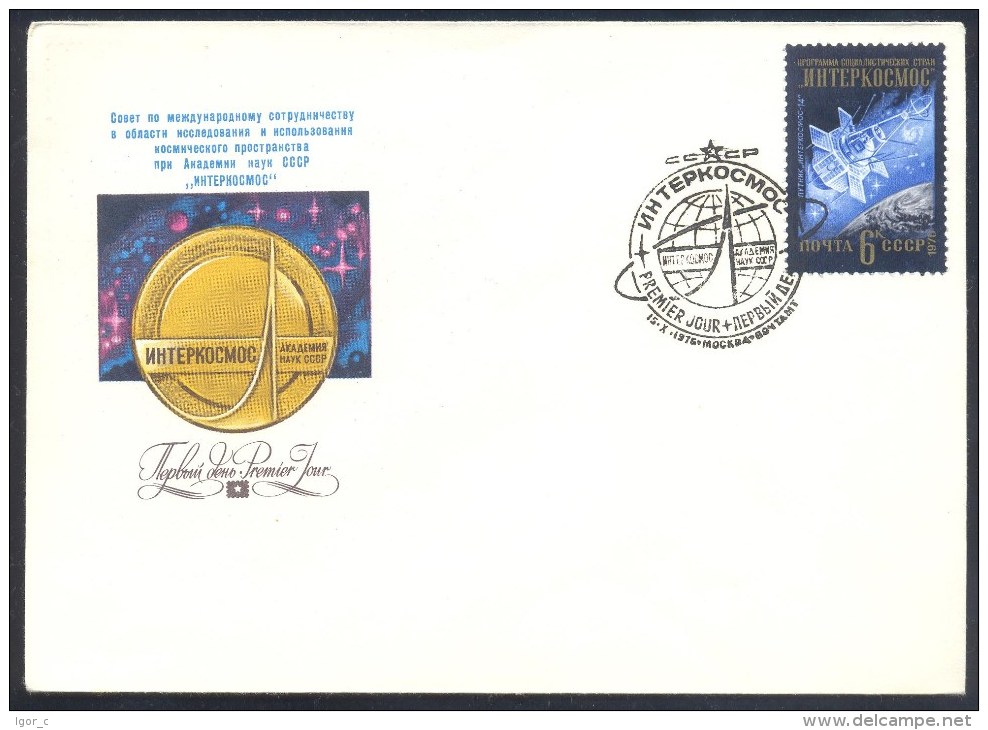 Russia CCCP 1976 Cover: Space Weltraum Sputnik Satellite - Intercosmos 14 - Magnetosphere Satellite; Sun Research - Russia & USSR