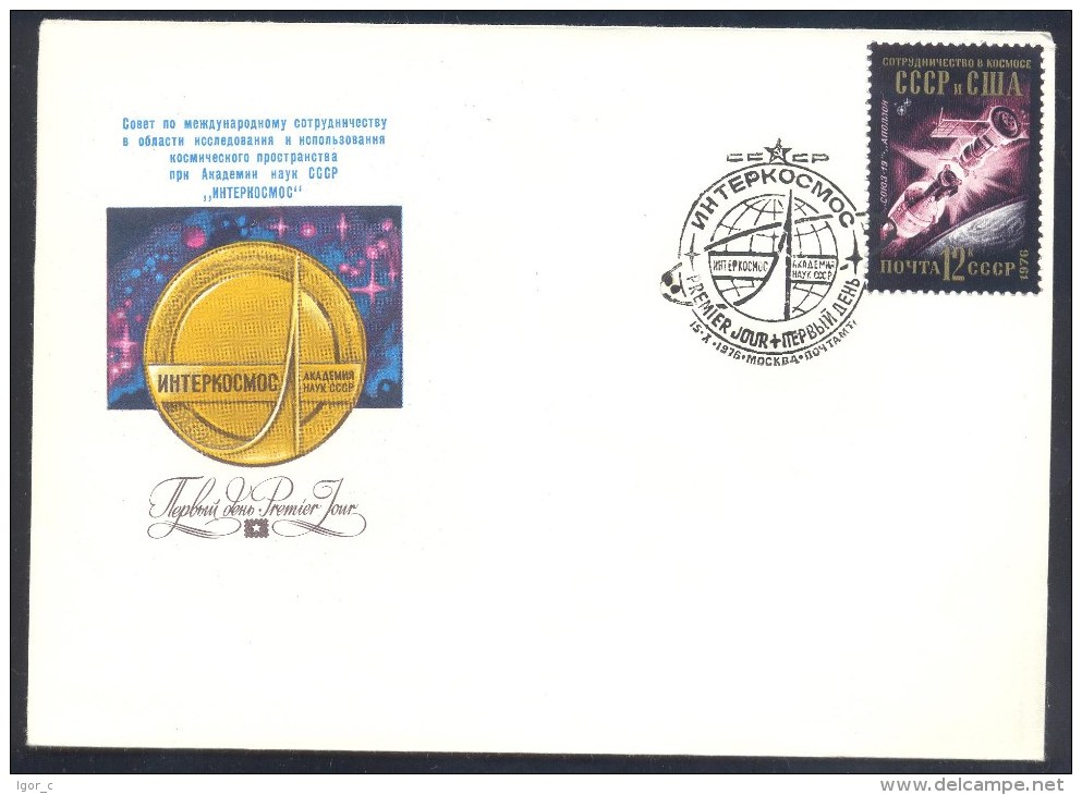 Russia CCCP 1976 Cover: Space Weltraum International Cooperation Apollo - Soyuz - Russia & USSR