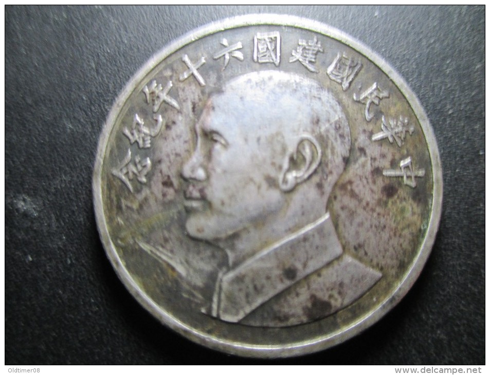 50 Cents ? Monnaie Commémorative Des 60 Ans Du "Zhong Hua Ming Guo" République De Chine, 1972, Chine-Taïwan - Taiwan