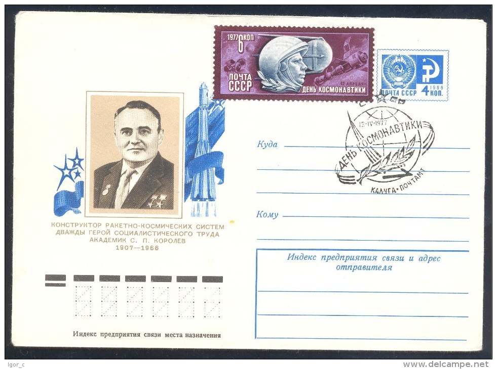 Russia CCCP 1977 PS Postal Stationery Cover: Space Weltraum Korolev - Cosmonauts Day Apollo - Soyuz - Russia & USSR