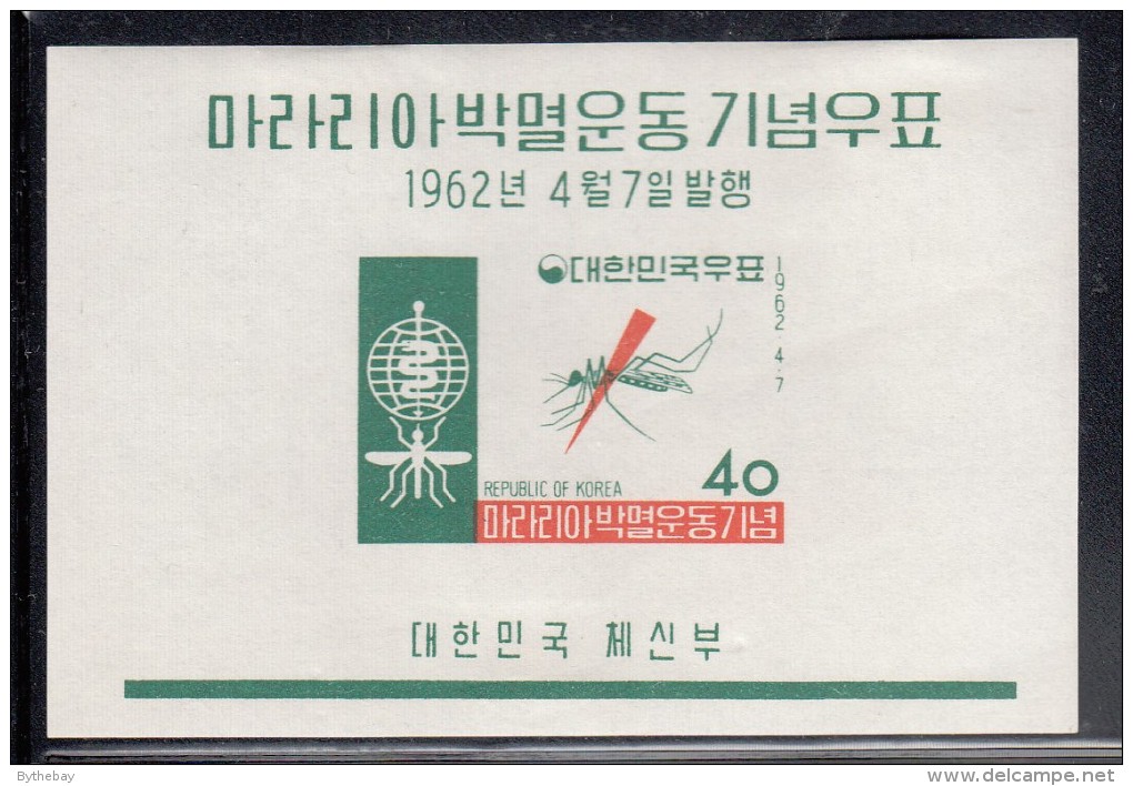 Korea South MH Scott #350a Imperf Souvenir Sheet 40h Malaria Eradication Emblem, Mosquito - WHO Drive To Eradicate - Maladies