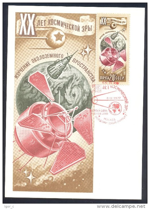 Russia CCCP 1977 Maximum Card: Space Weltraum; 20 Years Of Space Exploration; Sputnik Satellites - Russia & USSR