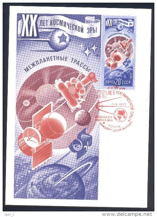 Russia CCCP 1977 Maximum Card: Space Weltraum; 20 Years Of Space Exploration; Sputnik Satellites - Russia & USSR