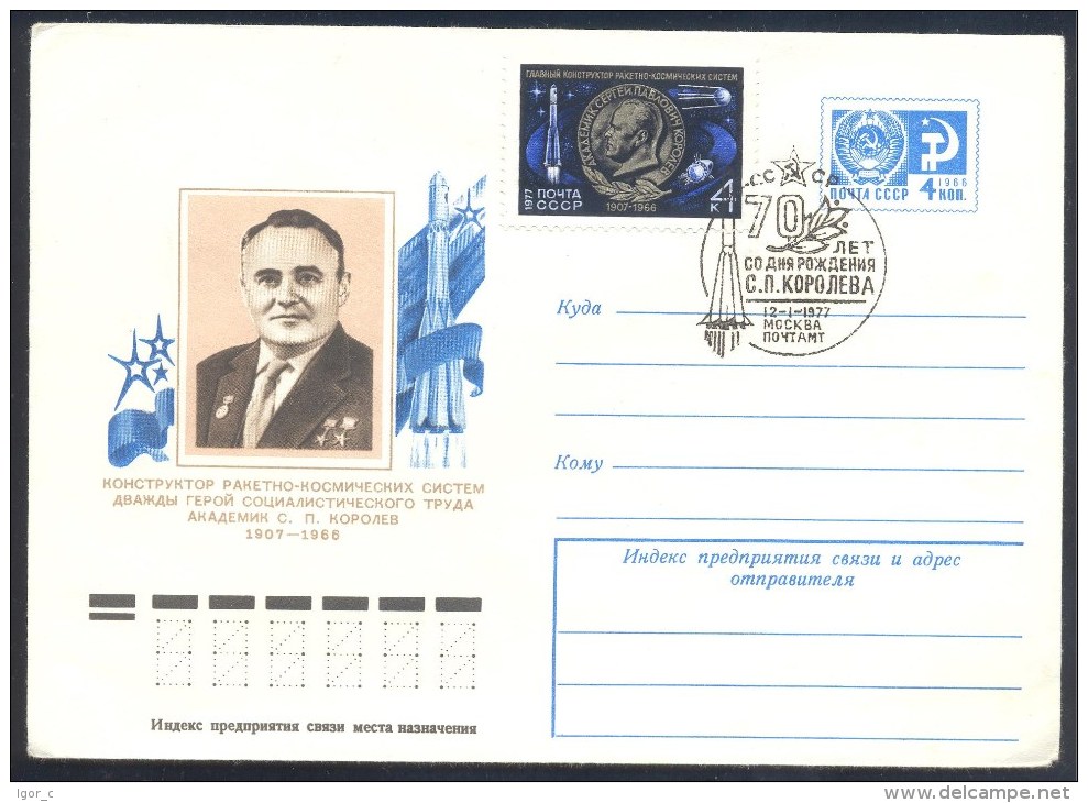 Russia CCCP 1977 Postal Stationery Cover: Space Weltraum; Korolev - Rocket Constructor - Stamp, Cachet & Cancellation - Russie & URSS