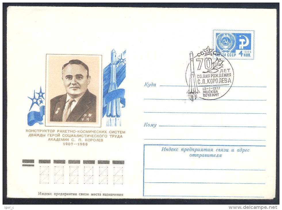 Russia CCCP 1977 Postal Stationery Cover: Space Weltraum; Korolev - Rocket Constructor - Cachet & Cancellation - Russia & USSR