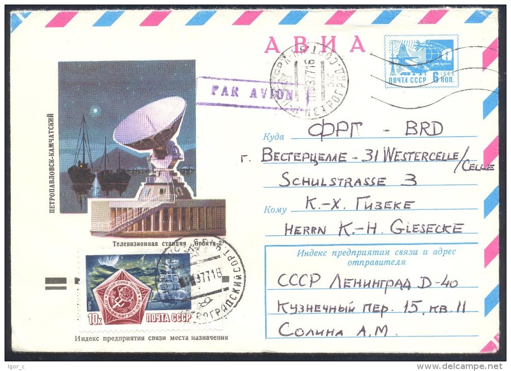 Russia CCCP 1977 Postal Stationery Air Mail Cover: Space Weltraum; Earth Station Orbita-2 - Russie & URSS