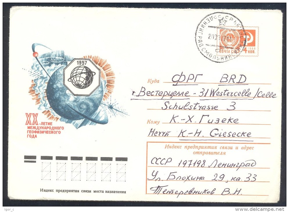 Russia CCCP 1977 Postal Stationery Air Mail Cover: Space Weltraum; 20 Anniversary International Geophisical Year - Russie & URSS