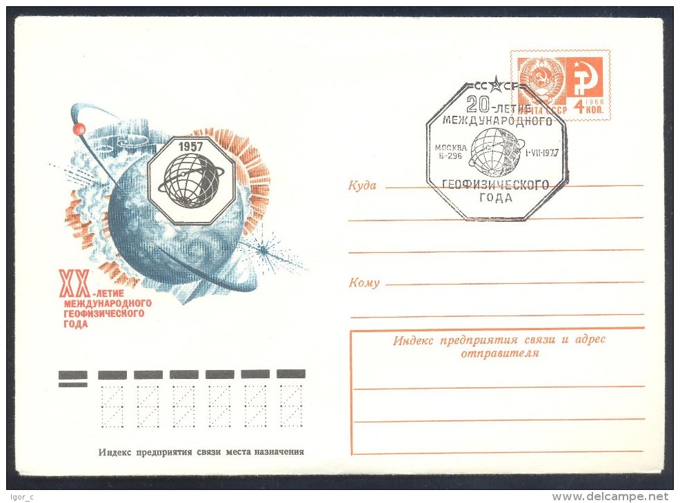 Russia CCCP 1977 Postal Stationery Air Mail Cover: Space Weltraum; 20 Anniversary International Geophisical Year - Russie & URSS