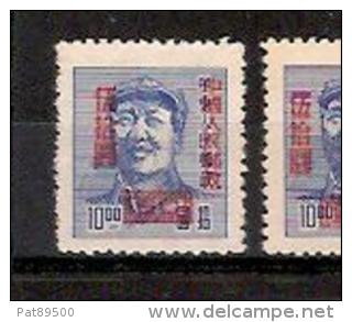 ZZ /CHINE 1950 / YT 874*  NEUF Sans Gomme  Cote 2006 = 0.30 Euros  // Scan Non Contractuel 2 Timbres - 2 Lots Identiques - Ungebraucht