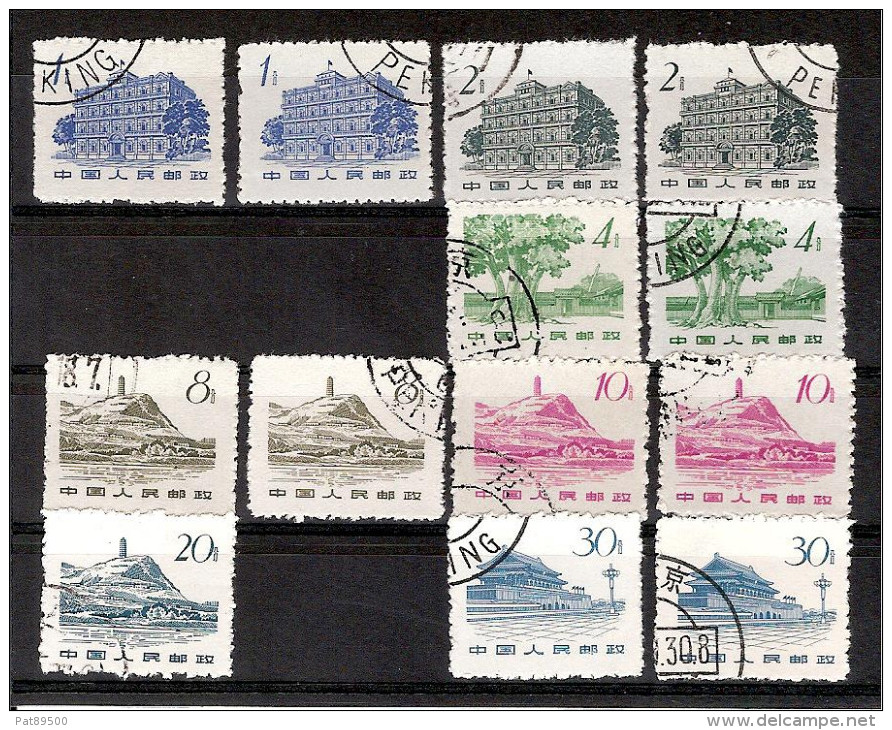 CHINE Série Courante 1962 Lot De 13 Oblitérés Doublons Incomplete [ Manque 1434] - Used Stamps