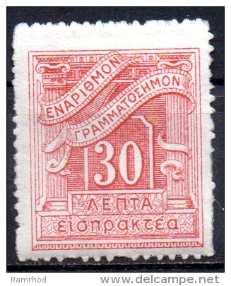 GREECE 1913 Postage Due -  30l. - Red   MNH - Ongebruikt