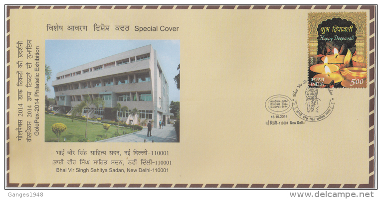 India 2014  SIKHISM  BHAI VIR SINGH SAHITYA SADAN  SIKH  CANCELLATION  Special Cover  # 64025   Indien Inde - Covers & Documents