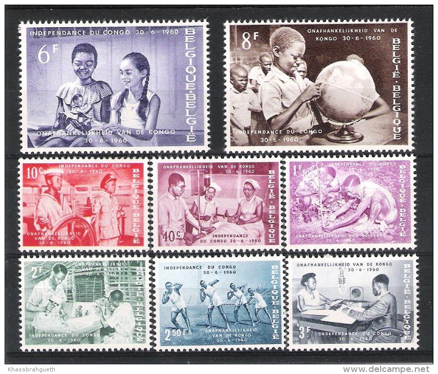 BELGIQUE (1960) - COB 1139/1146 *MLH - INDEPENDANCE DU CONGO - Autres & Non Classés