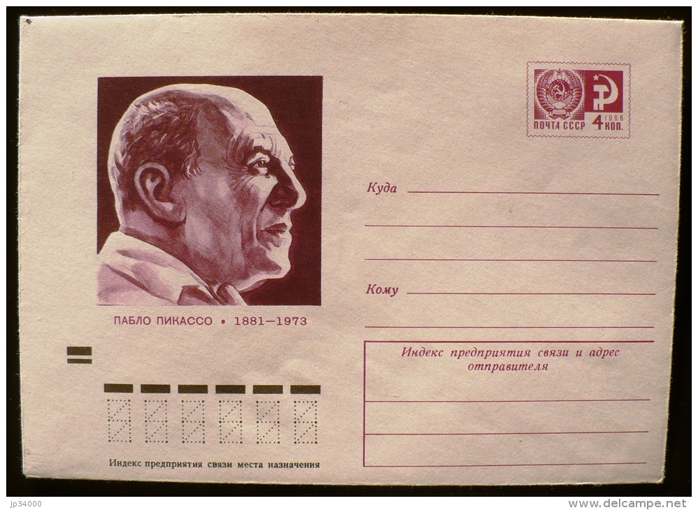 URSS- RUSSIE PICASSO Entier Postal Illustré Neuf Emis En 1973. - Picasso