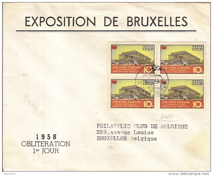 BRUXELLES-EXPOSITION UNIVERSELLE 1958-timbres RUSSIE-URSS Lot De 2 Fdc-expo 58-world Fair- - 1958 – Bruxelles (Belgique)