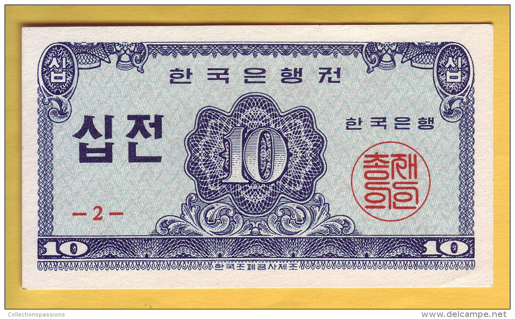 COREE DU SUD - Billet De 10 Jeon. 1962.  Pick: 28. Presque NEUF - Corée Du Sud