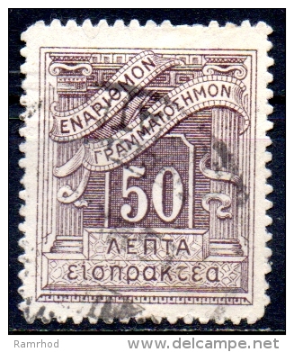 GREECE 1902 Postage Due -50l - Brown   FU - Oblitérés