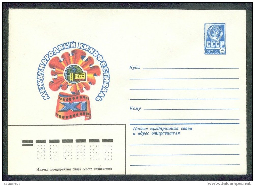 13551 RUSSIA 1979 ENTIER COVER Mint MOSCOW INTERNATIONAL CINEMA FILM FESTIVAL MOVIE ART USSR 301 - Cinema