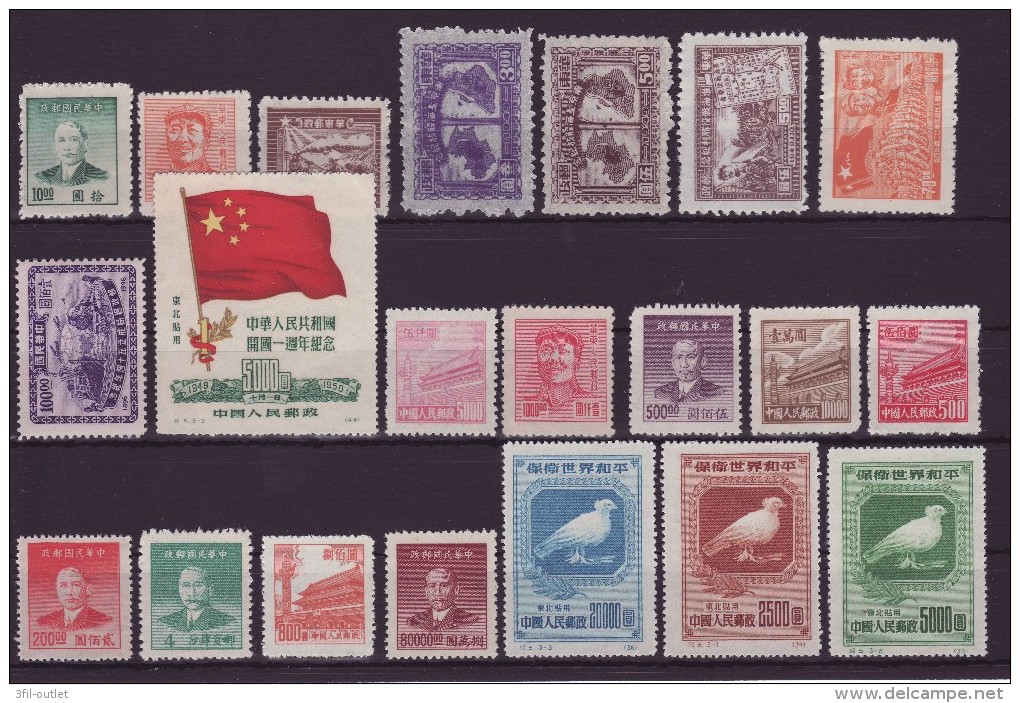Cina Lotto Stamps - Autres & Non Classés