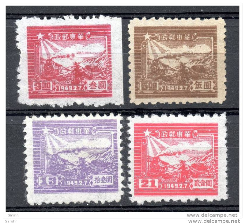 China  Chine : (5203) Chine Communiste - Est - SG EC333/43** (série Non Complète) - Oost-China 1949-50