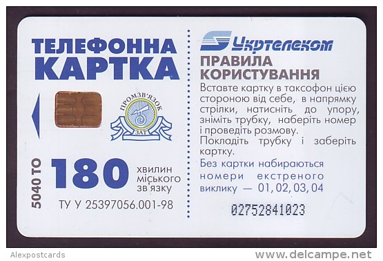 2003 - YEAR OF RUSSIA IN UKRAINE. 5040 Units - Ukraine