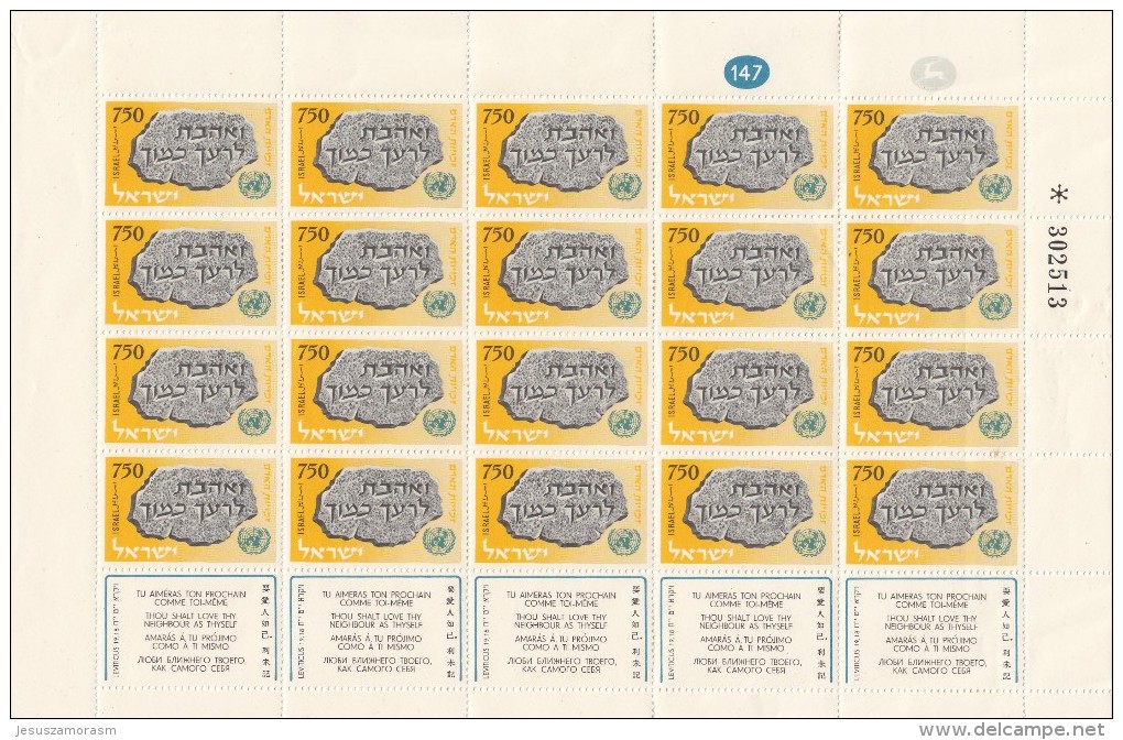 Israel Nº 145 - 20 Sellos En Hoja - Ongebruikt (met Tabs)