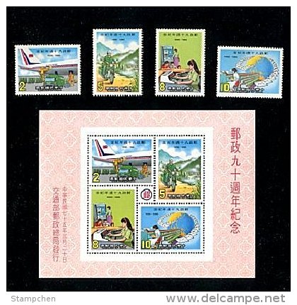 1986 Postal Service Stamps & S/s Plane Computer Map Globe Motorbike Motorcycle Postman Post - Computers