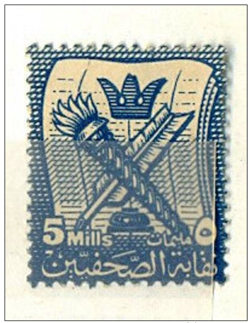 EGYPT - STAMPS - LABELS -Press Syndicate - Altri & Non Classificati