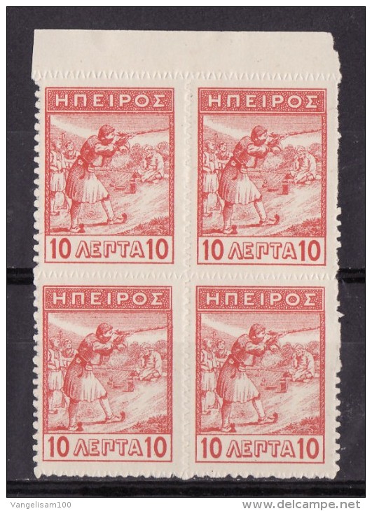 GREECE 1914 NORTH EPIRUS ALBANIA Hellas#07 Infantrymen, 10 Lepta, Block X 4, MNH - Epiro Del Norte