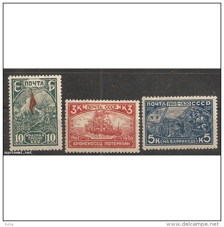 Russia Soviet Union RUSSIE URSS Ship 1930 MH - Unused Stamps